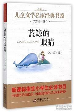 人生如此自可乐 岂必局束为人鞿意思是什么？游戏画面
